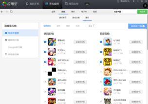 主播女孩重度依赖手机版本移植安卓版 (图1) 主播女孩重度依赖手机版本移植安卓版 (图1)