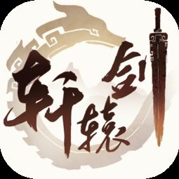 龙舞魂游戏,唤醒龙族荣耀(图1) 龙舞魂游戏,唤醒龙族荣耀(图1)