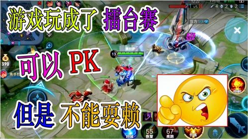 玩比赛游戏,挑战与合作的双重体验(图3) 玩比赛游戏,挑战与合作的双重体验(图3)