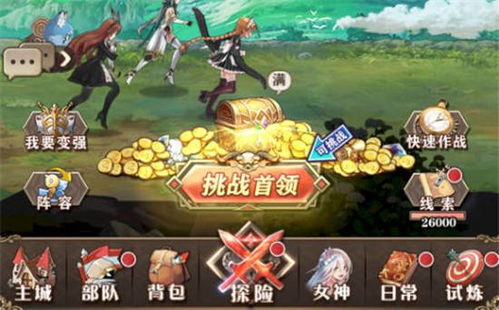 师尊小游戏,指尖间的仙侠世界(图3) 师尊小游戏,指尖间的仙侠世界(图3)