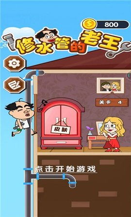 老王游戏加,探索无尽乐趣的奇幻之旅(图2) 老王游戏加,探索无尽乐趣的奇幻之旅(图2)