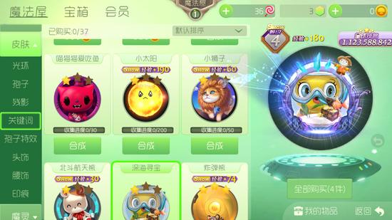 测测你的手速游戏的球,挑战极限!测测你的手速游戏球速突破(图2) 测测你的手速游戏的球,挑战极限!测测你的手速游戏球速突破(图2)