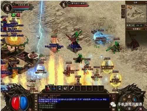 的传奇游戏,战火再燃(图2) 的传奇游戏,战火再燃(图2)