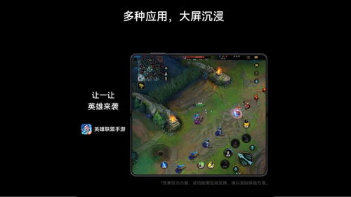 华为游戏游戏,探索无限乐趣(图3) 华为游戏游戏,探索无限乐趣(图3)