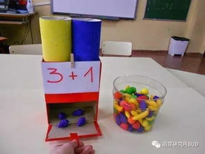 英语建构游戏,Exploring Language Development Through English Constructive Play(图1)