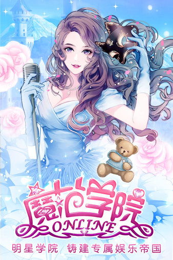 拍手游戏魔,指尖上的奇幻冒险之旅(图2) 拍手游戏魔,指尖上的奇幻冒险之旅(图2)