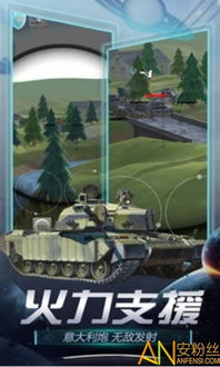 真实炮兵游戏,真实战场上的炮兵游戏体验解析(图1)