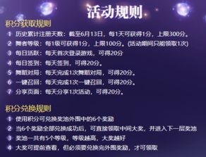 游戏伴侣证,解锁虚拟世界新篇章(图3) 游戏伴侣证,解锁虚拟世界新篇章(图3)