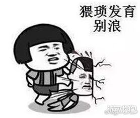 打游戏 猥琐,一统游戏世界(图2) 打游戏 猥琐,一统游戏世界(图2)