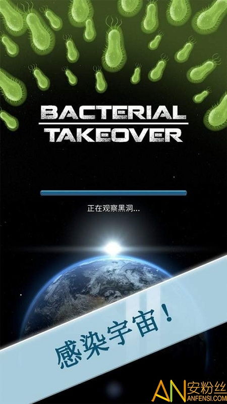 瘟疫细菌游戏,病毒蔓延的生存挑战(图2) 瘟疫细菌游戏,病毒蔓延的生存挑战(图2)