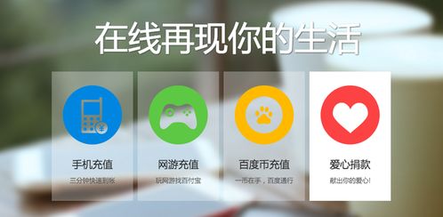 用游戏支付,解锁虚拟世界的便捷之门(图2) 用游戏支付,解锁虚拟世界的便捷之门(图2)