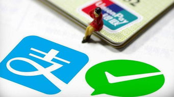 用游戏支付,解锁虚拟世界的便捷之门(图1) 用游戏支付,解锁虚拟世界的便捷之门(图1)