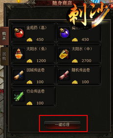 修理油游戏,油站经营与维修的模拟冒险之旅(图2)