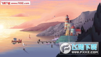 旅行爷爷游戏,尽享人生旅程(图1) 旅行爷爷游戏,尽享人生旅程(图1)