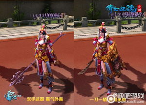 甲士游戏名字,战神归来(图2) 甲士游戏名字,战神归来(图2)