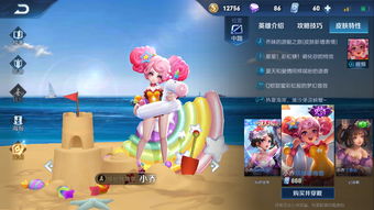 游戏联动策划,游戏联动策划深度解析(图3)