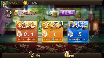 马枪游戏(图1)