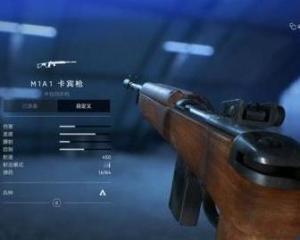 马枪游戏(图3)