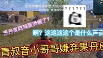 靓仔季节游戏,春日阳光下的青春校园传奇(图3) 靓仔季节游戏,春日阳光下的青春校园传奇(图3)
