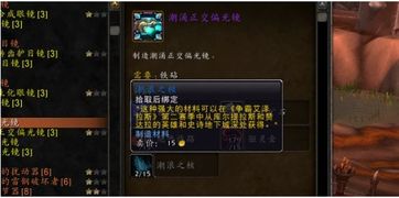 技巧核游戏,探索游戏中的核能奥秘(图3) 技巧核游戏,探索游戏中的核能奥秘(图3)