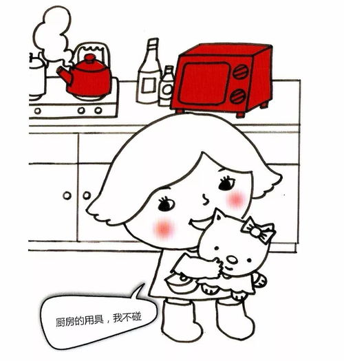 家里逃生游戏,打造应急逃生游戏攻略(图1)