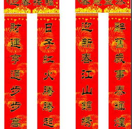 对联游戏名字,乐享智慧时光(图3) 对联游戏名字,乐享智慧时光(图3)