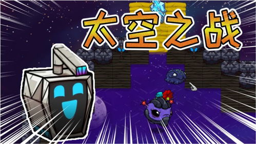 崩溃游戏,揭秘虚拟世界中的现实困境(图3)