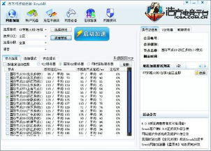 rsh游戏,探索未知世界的奇幻冒险之旅(图3) rsh游戏,探索未知世界的奇幻冒险之旅(图3)