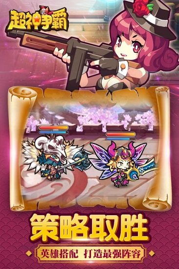 超神游戏第二部全集,命运之轮再启(图2) 超神游戏第二部全集,命运之轮再启(图2)