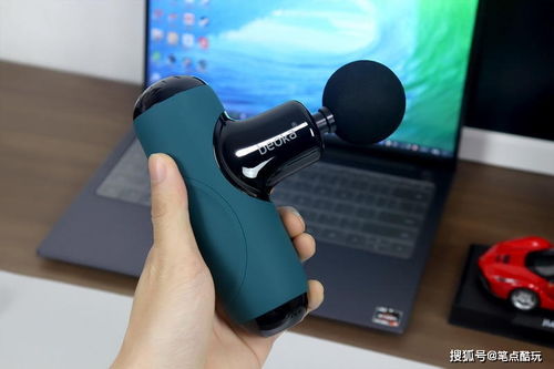 筋膜枪游戏,畅享健康生活新体验(图3) 筋膜枪游戏,畅享健康生活新体验(图3)