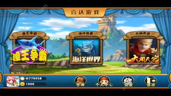 喜游戏游戏,尽享指尖乐趣(图1) 喜游戏游戏,尽享指尖乐趣(图1)