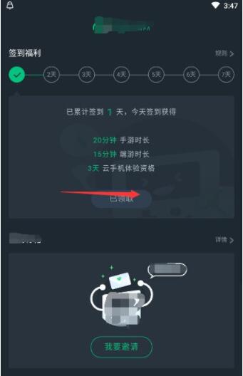 云游戏游戏帮,游戏帮引领未来娱乐新潮流(图1)