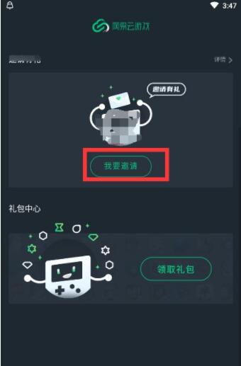 云游戏游戏帮,游戏帮引领未来娱乐新潮流(图2)