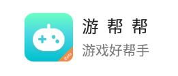 云游戏游戏帮,游戏帮引领未来娱乐新潮流(图3)
