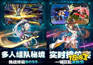 崩坏纪元游戏,穿梭时空的少女与机械的战斗传奇(图1) 崩坏纪元游戏,穿梭时空的少女与机械的战斗传奇(图1)