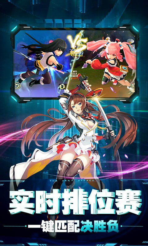 崩坏纪元游戏,穿梭时空的少女与机械的战斗传奇(图2) 崩坏纪元游戏,穿梭时空的少女与机械的战斗传奇(图2)