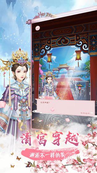 后宫为主游戏,权谋与爱恨的宫廷传奇(图3) 后宫为主游戏,权谋与爱恨的宫廷传奇(图3)