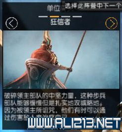 破碎领主游戏,探索奇幻世界的破碎帝国(图2)