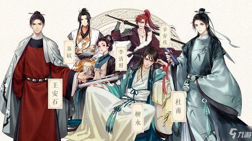 渣攻游戏,探寻虚拟世界中的爱情与背叛(图1) 渣攻游戏,探寻虚拟世界中的爱情与背叛(图1)