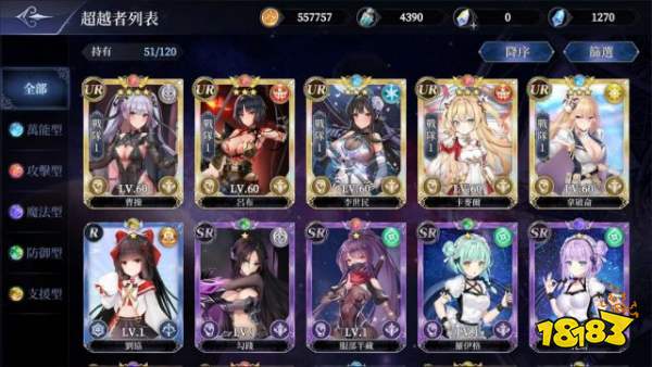 皮圈游戏,友谊传递(图3) 皮圈游戏,友谊传递(图3)