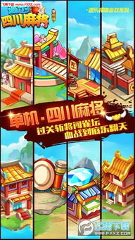 中乐游戏,打造全民互动新体验(图3) 中乐游戏,打造全民互动新体验(图3)