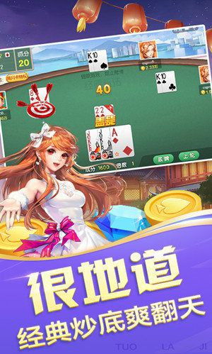 中乐游戏,打造全民互动新体验(图2) 中乐游戏,打造全民互动新体验(图2)