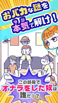 游戏笨蛋,挑战智慧巅峰(图3)