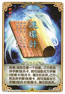 养生计游戏,解锁健康长寿之道(图2)