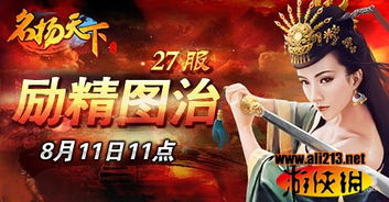 有为游戏,探索虚拟世界的无限可能(图3) 有为游戏,探索虚拟世界的无限可能(图3)