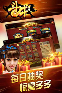 斗牛游戏程序,揭秘智能竞技的魅力与挑战(图1) 斗牛游戏程序,揭秘智能竞技的魅力与挑战(图1)