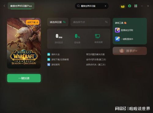 充游戏如何,揭秘游戏内货币生成之道(图3) 充游戏如何,揭秘游戏内货币生成之道(图3)