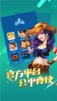 边锋棋盘游戏,策略与智慧的竞技场(图1) 边锋棋盘游戏,策略与智慧的竞技场(图1)