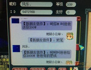 老爹游戏w,挑战极限的冒险之旅(图2)