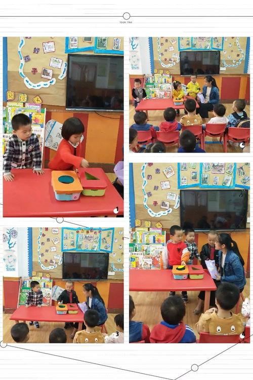 小班游戏科学,小班游戏科学启蒙之旅(图3) 小班游戏科学,小班游戏科学启蒙之旅(图3)
